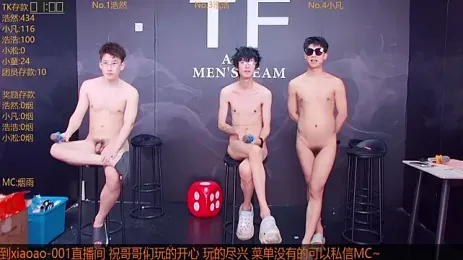 gambar stream Xiaoao-001