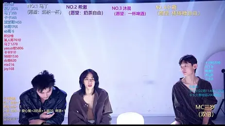 gambar stream Blush-boys-002